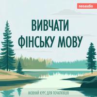 View audiobook of Вивчати фінську мову - Курси мов для початківців (Не скорочено) by NeoAudio
