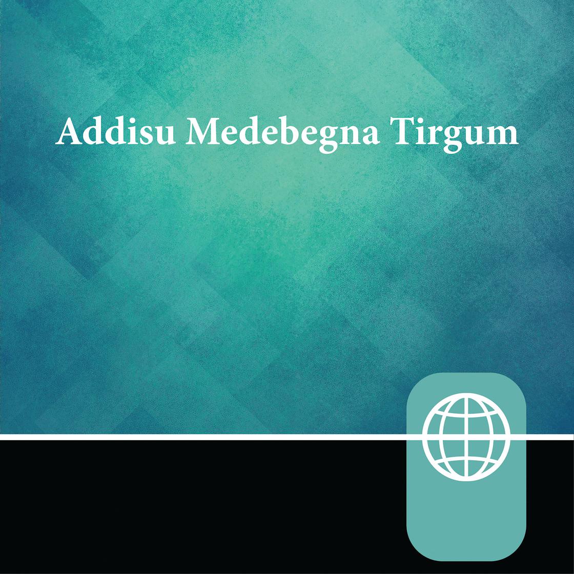 View audiobook of Amharic Audio Bible – New Amharic Standard Version by Zondervan