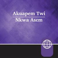 View audiobook of Akan, Akuapem Twi Audio Bible – Akuapem Twi Contemporary Bible by Zondervan