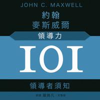 View audiobook of Leadership 101 (Mandarin) by John C. Maxwell