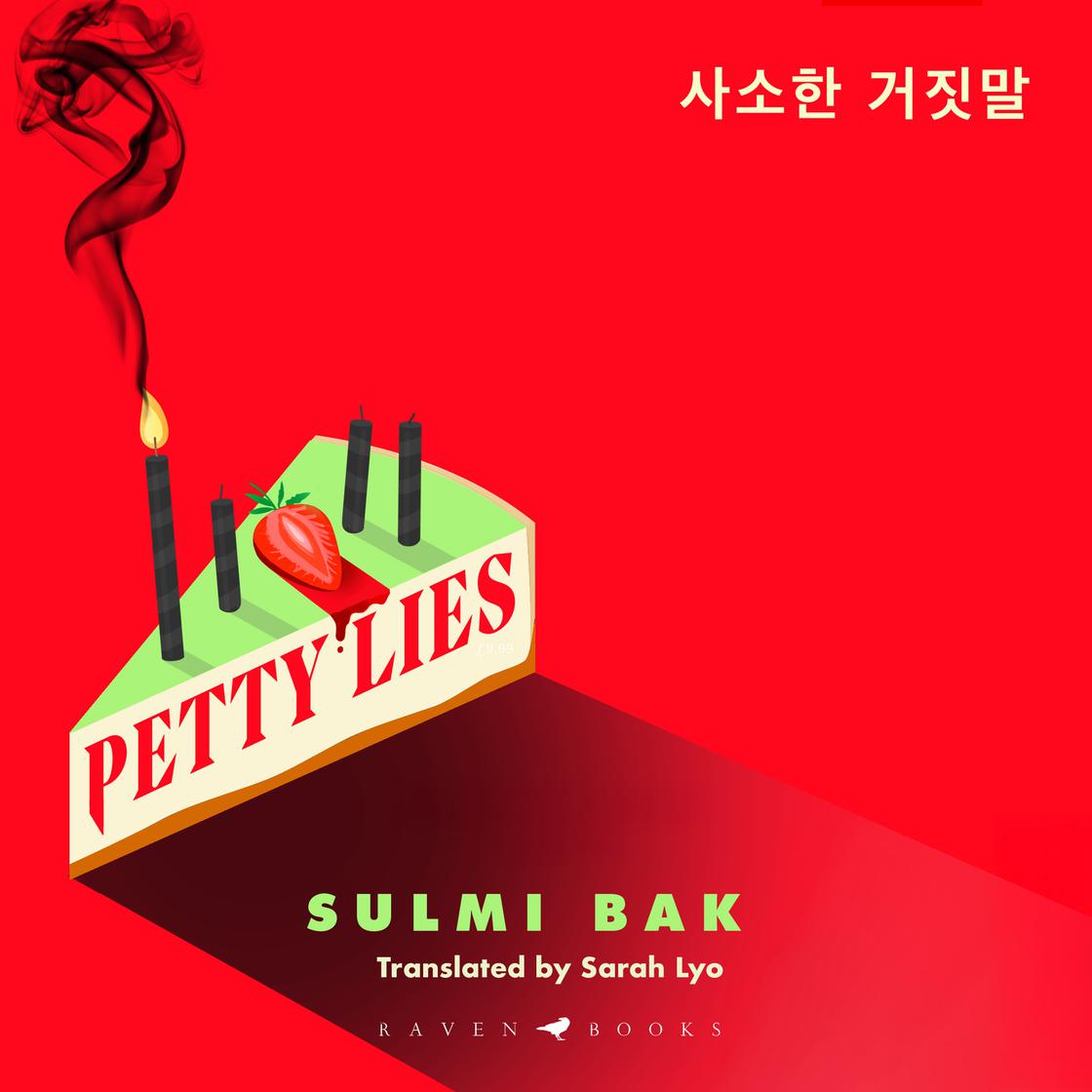 View audiobook of Petty Lies by Sulmi Bak