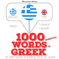 View audiobook of 1000 essential words in Greek by JM Gardner