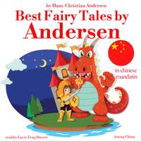 View audiobook of 在中国国语最佳童话安徒生 by 漢斯·克里斯蒂安·安徒生