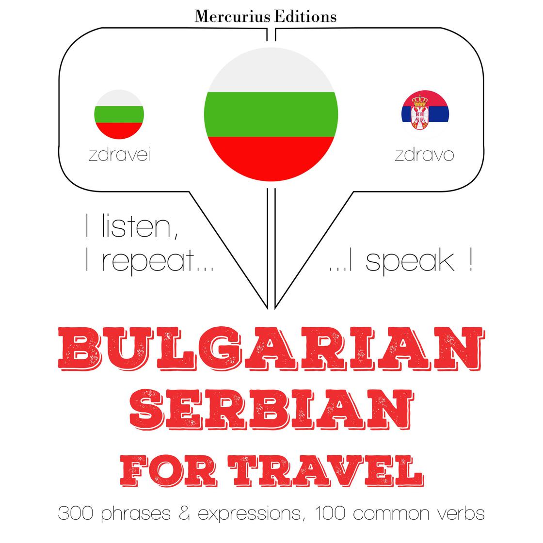 View audiobook of Туристически думи и фрази в сръбския by JM Гарднър
