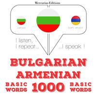 View audiobook of 1000 основни думи от арменски by JM Гарднър
