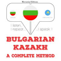 View audiobook of Уча казахски by JM Гарднър