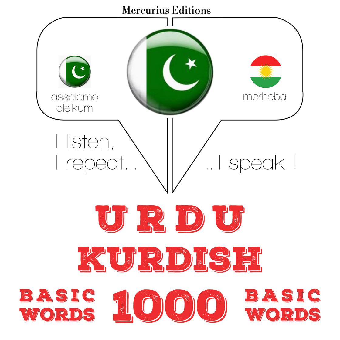 View audiobook of 1000 کردش میں ضروری الفاظ by جے ایم گارڈنر