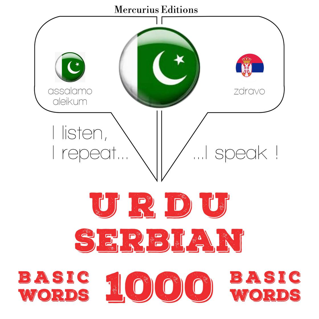 View audiobook of 1000 سربیائی میں ضروری الفاظ by جے ایم گارڈنر