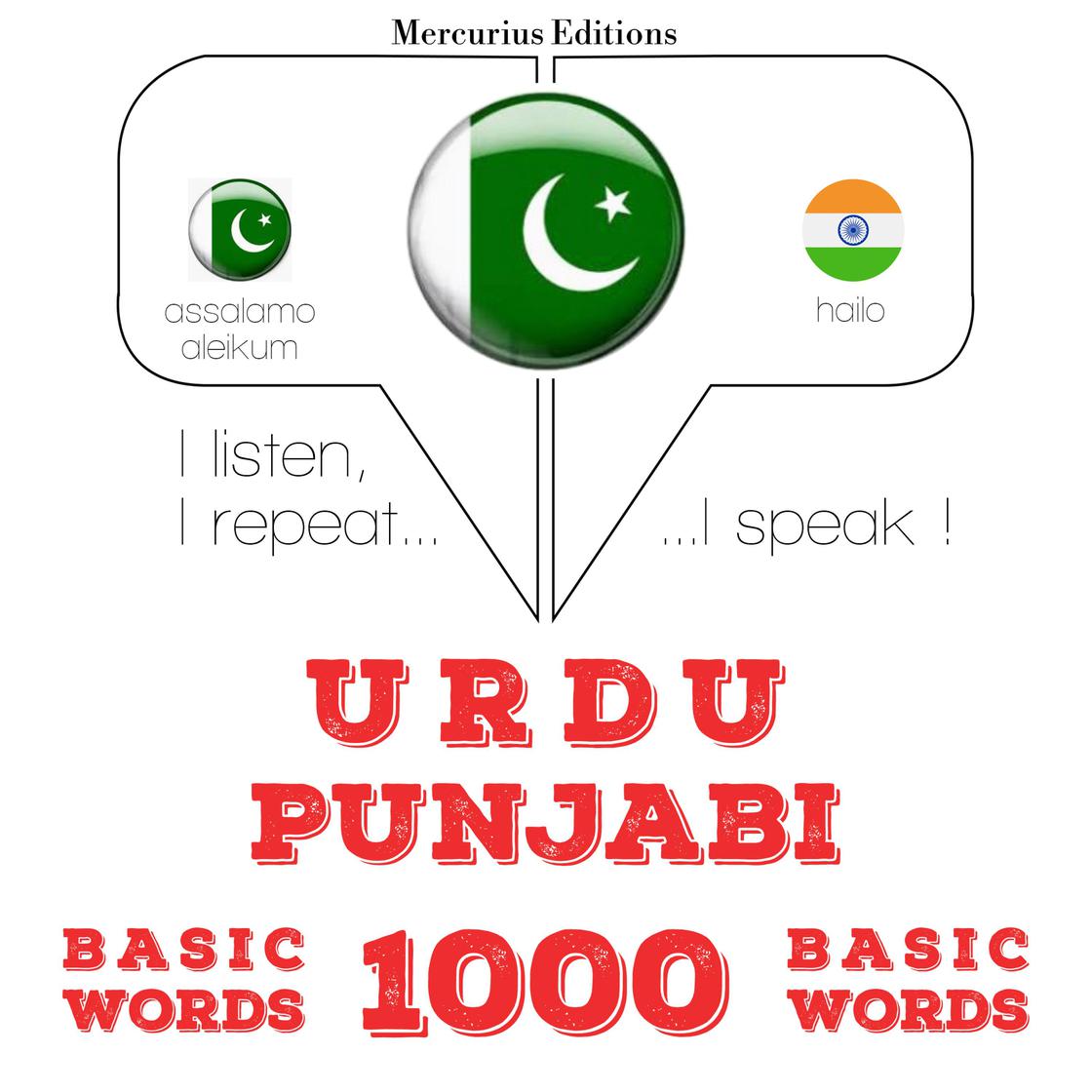 View audiobook of 1000 پنجابی میں ضروری الفاظ by جے ایم گارڈنر