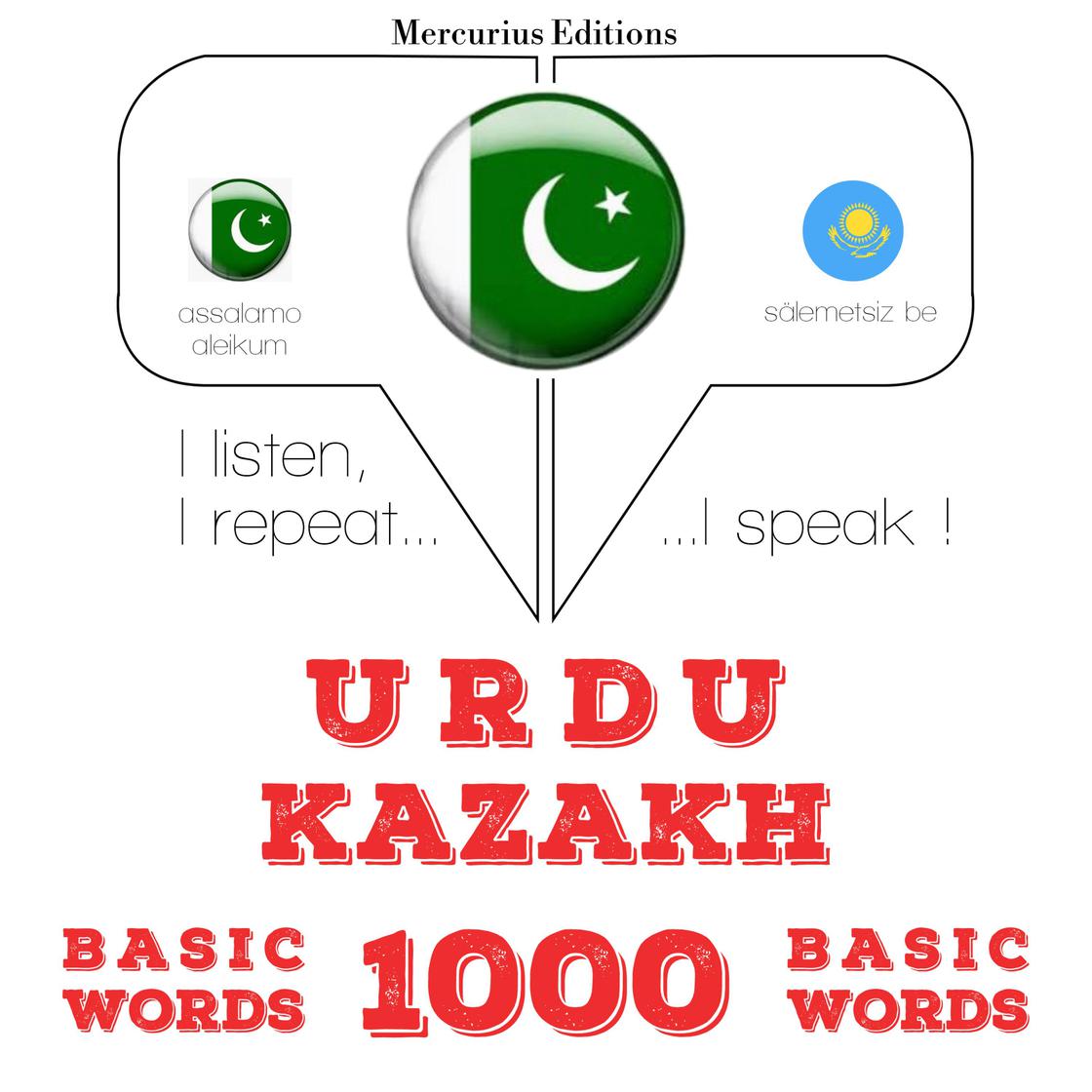 View audiobook of 1000 میں قازقستان میں ضروری الفاظ by جے ایم گارڈنر
