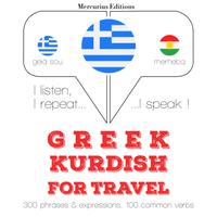 View audiobook of Ταξίδια λέξεις και φράσεις στα Κουρδικά by Γκάρντνερ