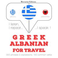 View audiobook of Ταξίδια λέξεις και φράσεις στα Αλβανικά by Γκάρντνερ