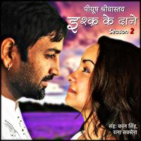 View audiobook of Ishq Ke Daane S02E01 by Peeyush Shrivastava