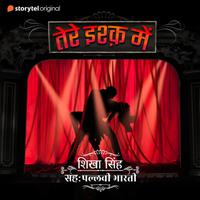 View audiobook of Tere Ishq Me by Shikha Ram Singh