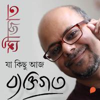 View audiobook of Ja Kichu Aaj Byaktigoto by Srijato Bandopadhaye