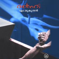 View audiobook of Delhi by M Mukundan