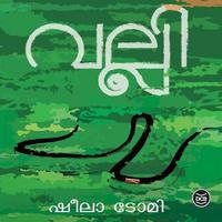 View audiobook of Valli by Sheela Tomy