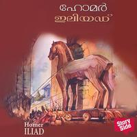 View audiobook of Illiad by Homer