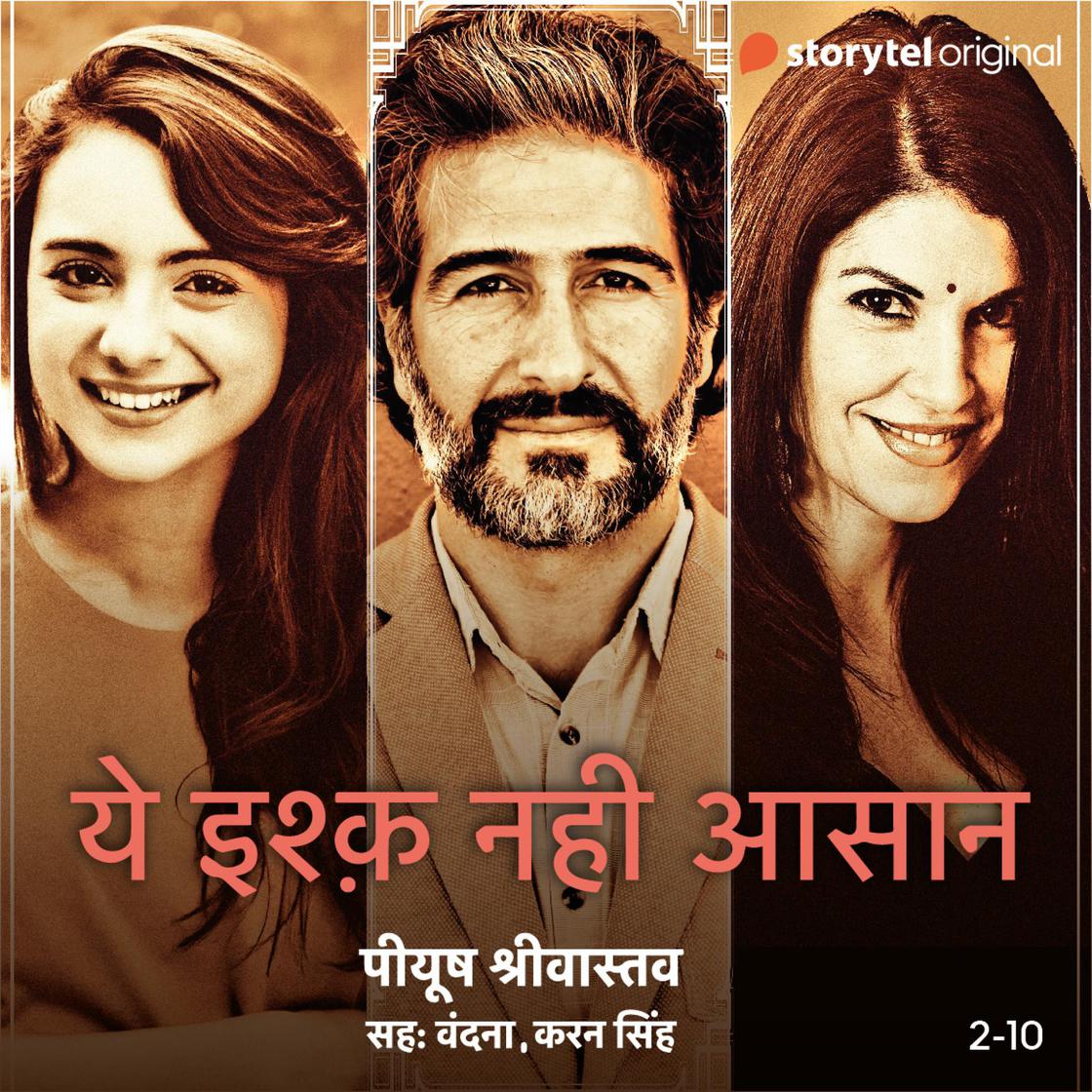 View audiobook of Yeh Ishq Nahi Asaan - S01E02 by Peeyush Shrivastava