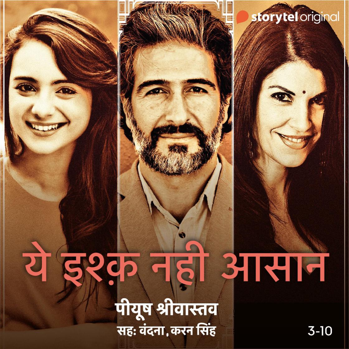View audiobook of Yeh Ishq Nahi Asaan - S01E03 by Peeyush Shrivastava