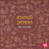 View audiobook of Ranaghat Local by Joy Goshwami