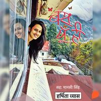 View audiobook of Bas Yun Hi by Harshita Vyas