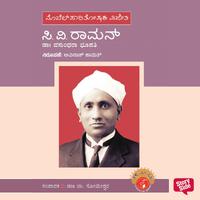 View audiobook of C V Raman by Dr Vasundhara Bhupathi