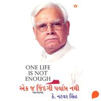 View audiobook of Ekaj Jindgi Paryapt Nathi by K. Natwar Singh