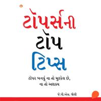 View audiobook of Toppers Ni Top Tips by J.P.S. Jolly