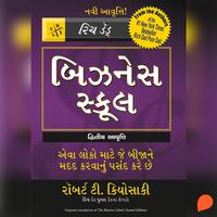 View audiobook of The Business School (Gujarati) by Robert T. Kiyosaki