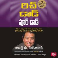 View audiobook of Rich Dad Poor Dad (రిచ్ డాడ్ పూర్ డాడ్) by రాబర్ట్ టి. కియోసాకి