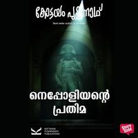 View audiobook of Nepoliyante Prathima by Kottayam Pushpanath