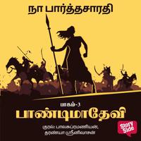 View audiobook of Paandimadevi - 3 by Na Parthasarathy