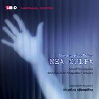 View audiobook of MEA CULPA by Konstantinos Rodis