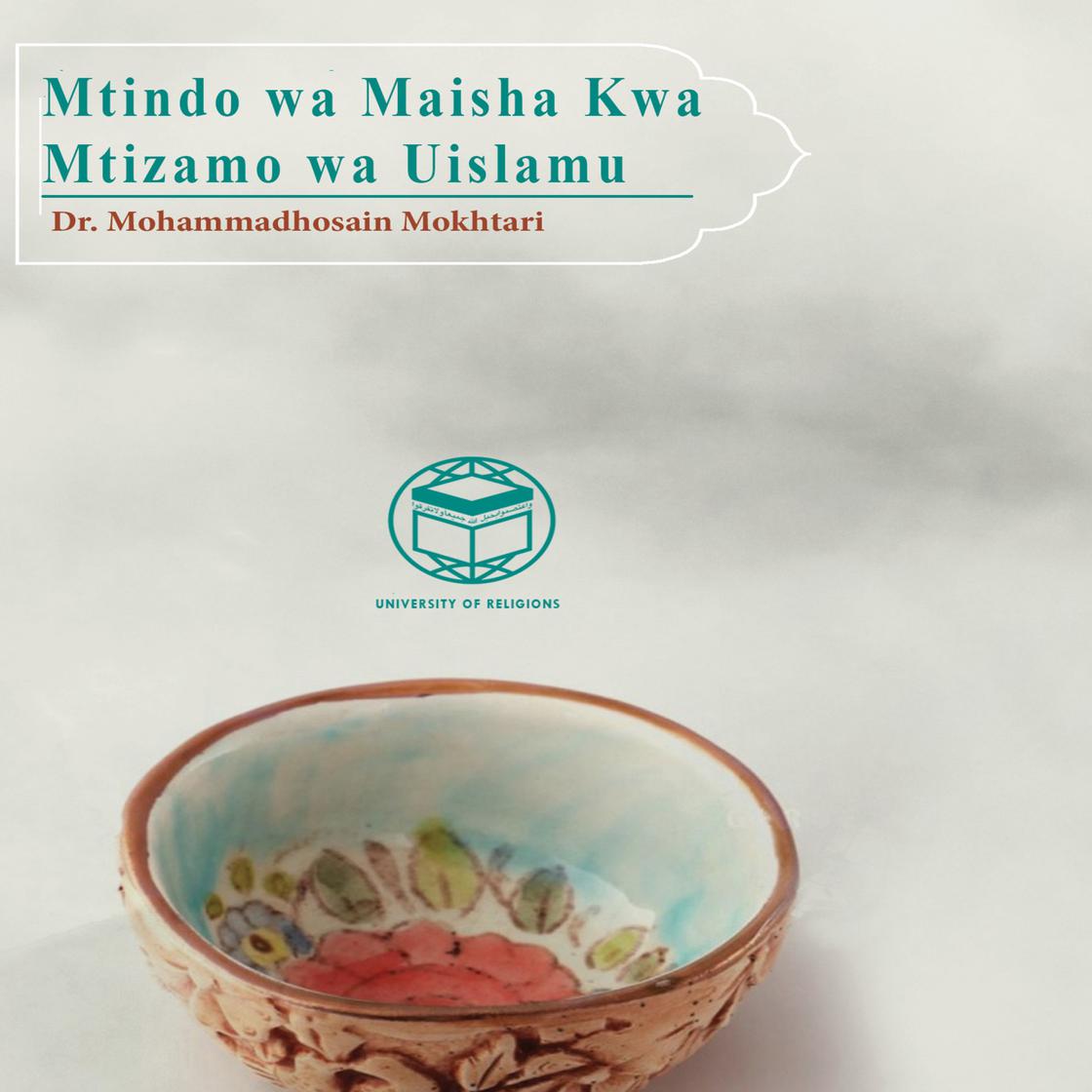 View audiobook of Mtindo wa Maisha Kwa Mtazamo wa Uislamu by Dr. Muhammad Hussein  Mukhtari