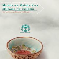 View audiobook of Mtindo wa Maisha Kwa Mtazamo wa Uislamu by Dr. Muhammad Hussein  Mukhtari