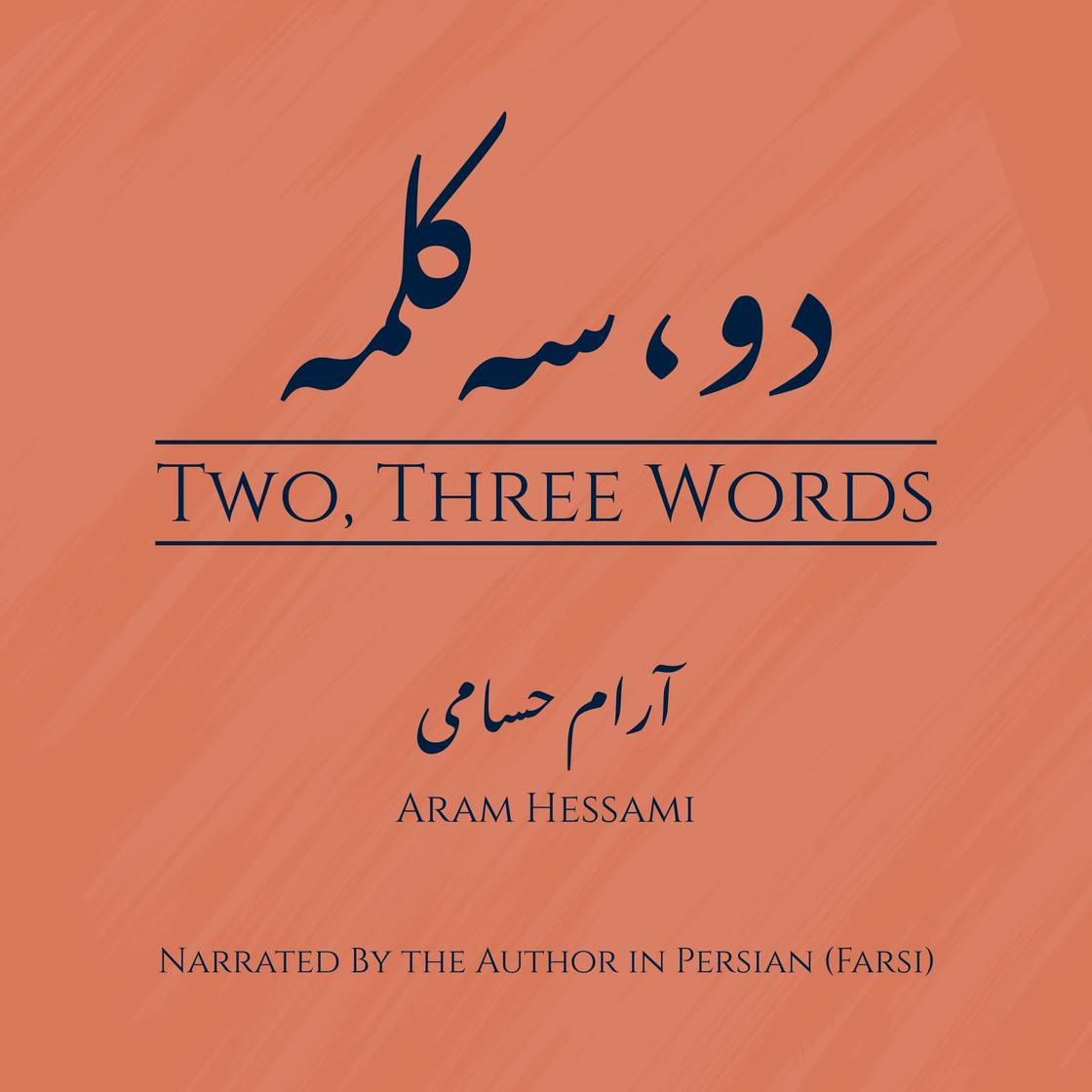 View audiobook of Two Three Words (Do Se Kalameh) by Aram  Hessami