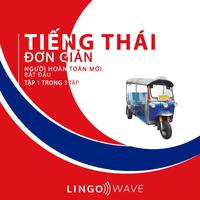 View audiobook of Tiếng Thái đơn giản - Người hoàn toàn mới bắt đầu  - Tập 1 trong 3 tập by Lingo Wave