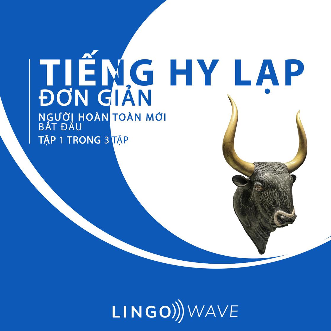 View audiobook of Tiếng Hy Lạp đơn giản - Người hoàn toàn mới bắt đầu  - Tập 1 trong 3 tập by Lingo Wave