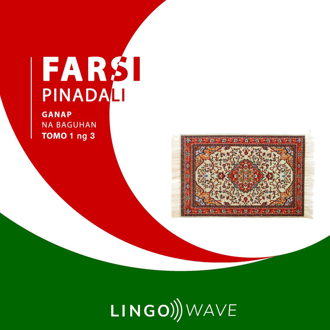 View audiobook of Farsi Pinadali - Ganap na Baguhan - Tomo 1 ng 3 by Lingo Wave