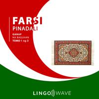View audiobook of Farsi Pinadali - Ganap na Baguhan - Tomo 1 ng 3 by Lingo Wave