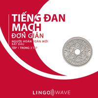 View audiobook of Tiếng Đan Mạch đơn giản - Người hoàn toàn mới bắt đầu  - Tập 1 trong 3 tập by Lingo Wave
