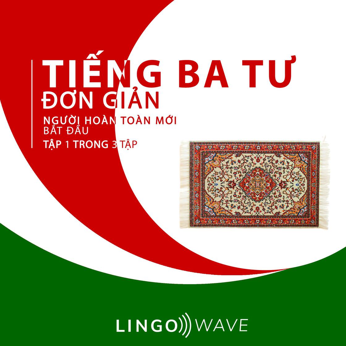 View audiobook of Tiếng Ba Tư đơn giản - Người hoàn toàn mới bắt đầu  - Tập 1 trong 3 tập by Lingo Wave