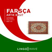 View audiobook of Farsça Artık Basit - Sıfırdan Başlangıç - Cilt 1/3 by Lingo Wave