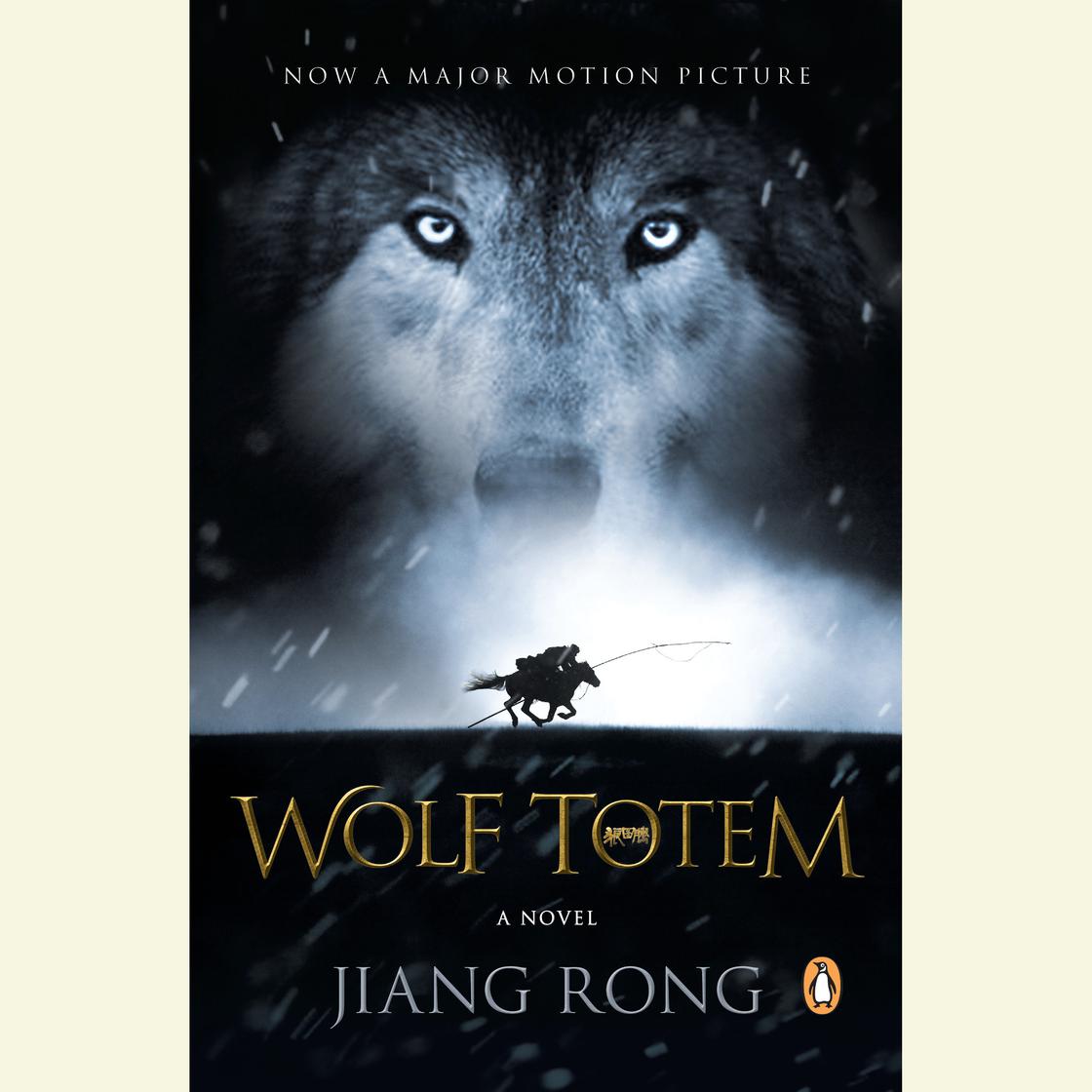 Wolf Totem by Jiang Rong