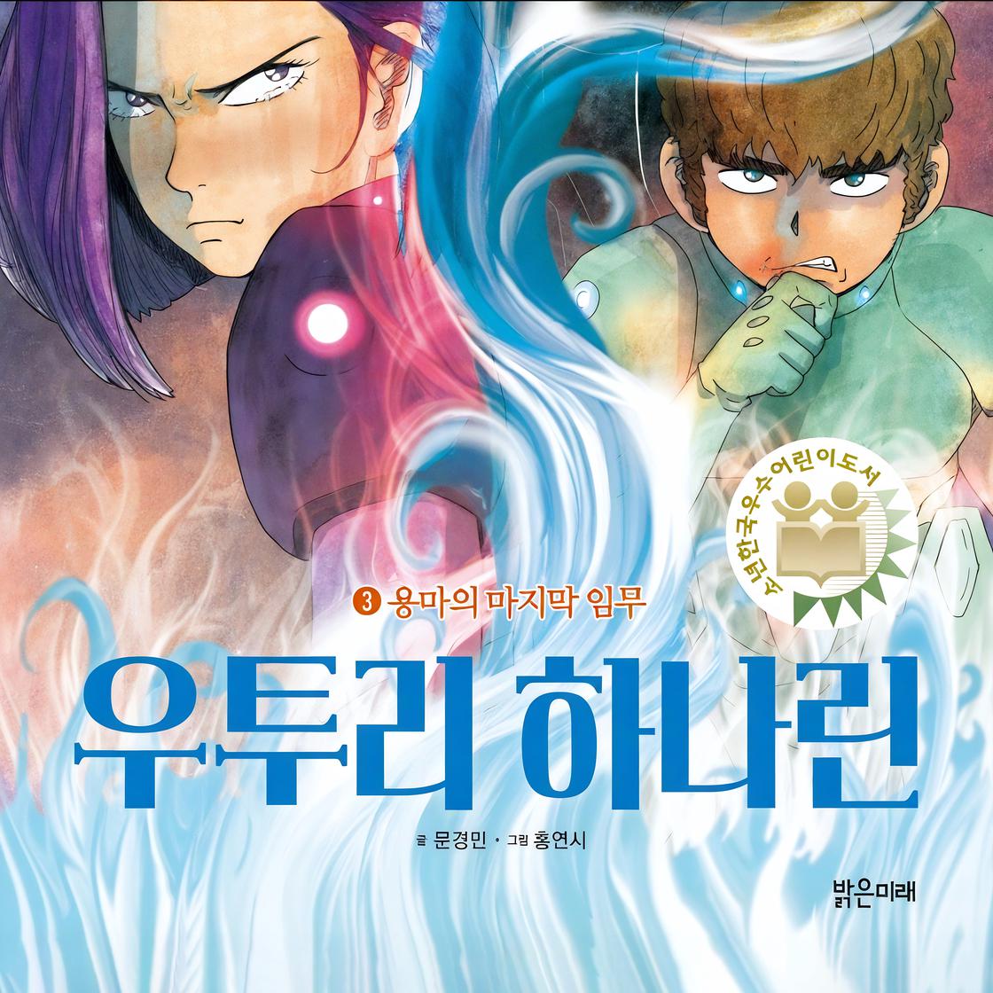 영화 리뷰] 장화신은 고양이: 끝내주는 모험 (스포) | 봄가을, image size:1120x1120