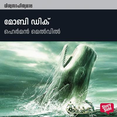 Moby Dick